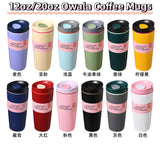 12oz/20oz Owala Style Coffee Mugs Kids Tumblers 50pcs For Laser Engraving_CNPNY