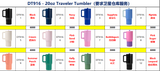 20oz/30oz Leak Proof Lid Hydro Jug Style Powder Coat Travel Tumblers for Laser Engraving _CNPNY