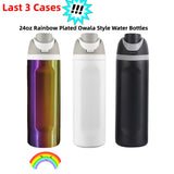 RTS USA_🌈24oz Rainbow Underneath Owala Stye Powder Coat Water Bottles 25pcs For Laser Engraving_USPNY